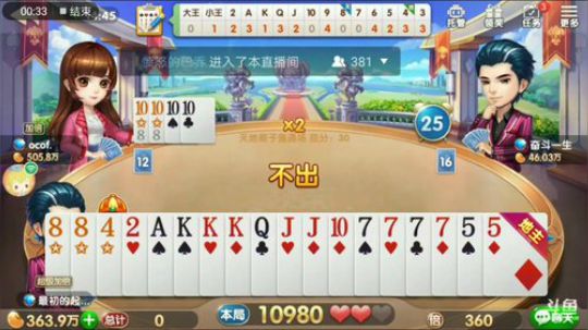 我会一直努力特辑，看这手牌，本来想着1728，但是送炸这就不