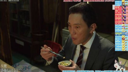 我在斗鱼看懒猫是只喵直播一起看