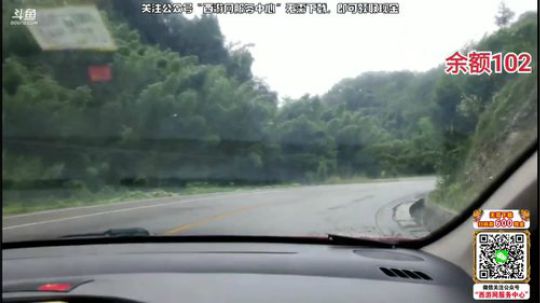 睿智兄弟想出国  --前传 2019-10-11 11点场