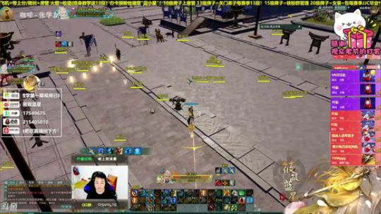 【有问必答】藏霸秀冲丫！！ 2019-10-09 20点场