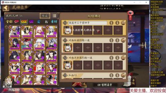 随风：斗技斗技~ 2019-10-10 23点场