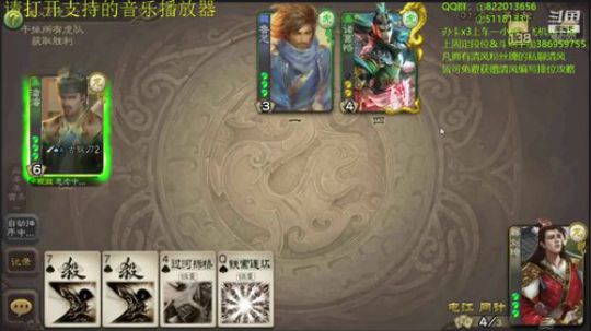 对面非常烦的阵容