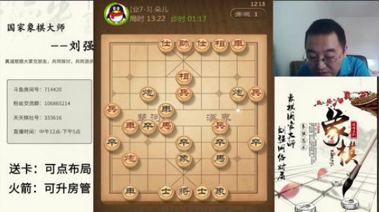 巨人13725发布了一个斗鱼视频2019-10-11