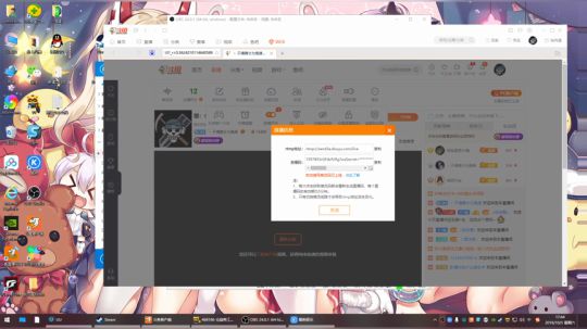 雄：你想要的全都有! 2019-10-05 17点场