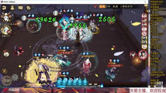 随风：斗技斗技~ 2019-10-10 19点场