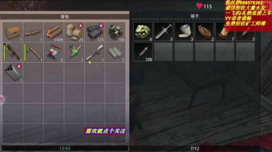 ❤️✨新家造法。请指教 2019-10-10 08点场