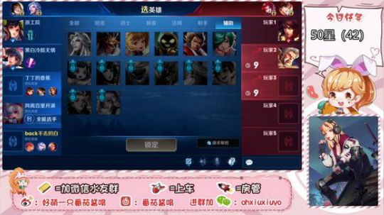 一个暴力的上单小姐姐 2019-10-11 05点场