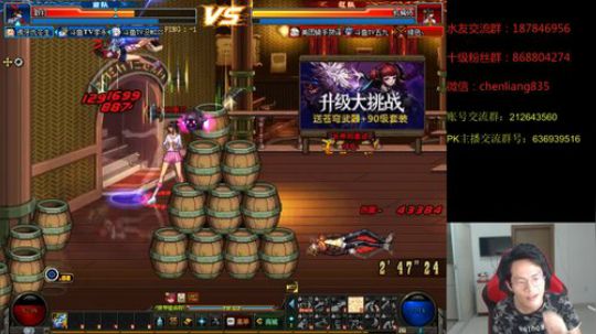 顶级选手4V4擂台PK！ 2019-10-10 19点场