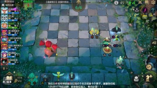 三龙六法真的强