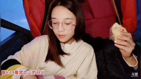 肖淑洁生命中的光和盐发布了一个斗鱼视频2019-10-11