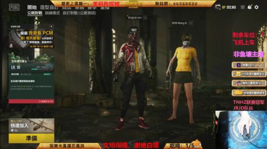 【颜宇森】：王者级甩狙，FPP/TPP 2019-10-10 21点场