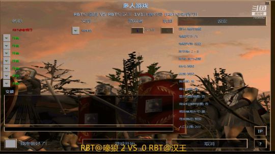 嚎狼 VS 汉王 单抽第三局