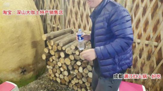 《清汤火锅》《九香虫》(⊙o⊙) 2019-10-10 21点场