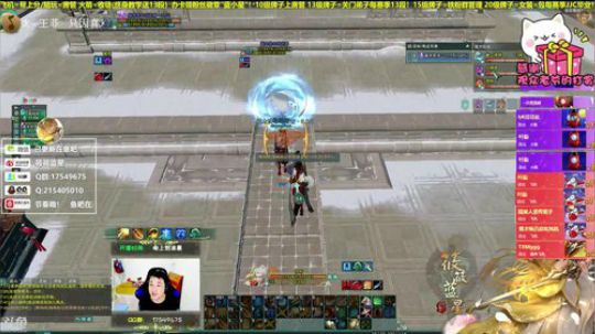 【有问必答】藏霸秀冲丫！！ 2019-10-10 21点场