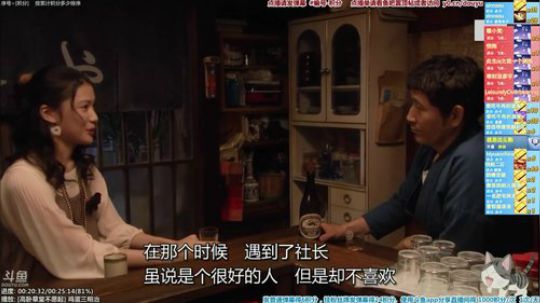 根本阿呆发布了一个斗鱼视频2019-10-11