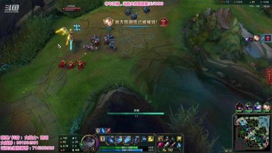 圆园团团发布了一个斗鱼视频2019-10-11