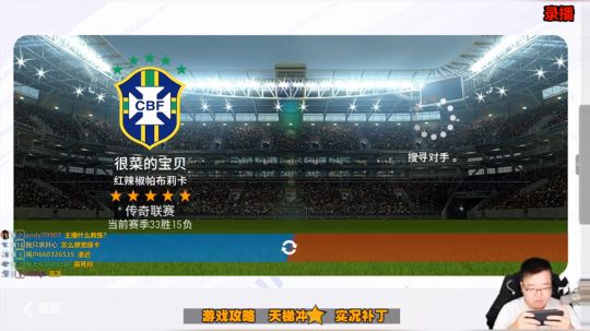 国足必将出现！！！ 2019-10-10 21点场