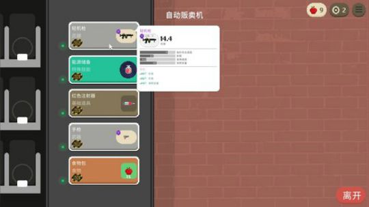 雄：你想要的全都有! 2019-10-04 19点场