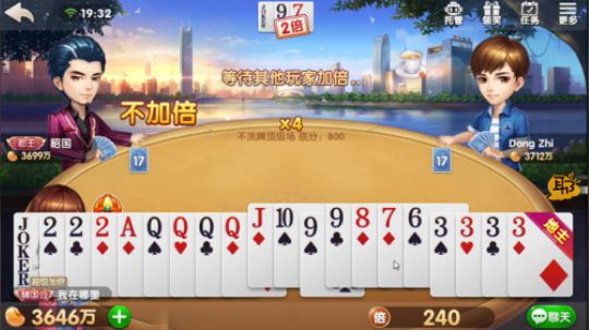 斗地主：底牌又是王又是顺子，我只能明牌安慰对手了