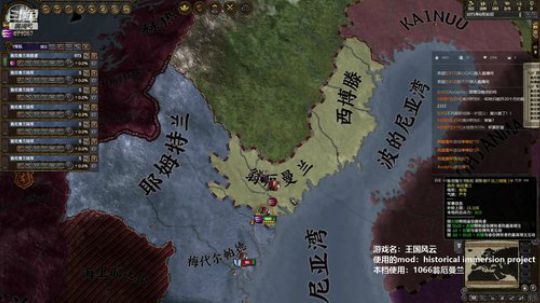 王国风云HIP 2019-10-08 20点场