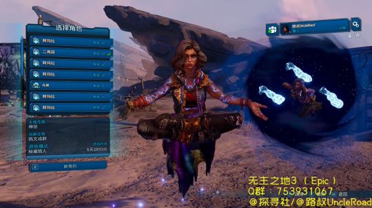 路叔】无主3第二周活动开刷卷土重来流魔女 2019-10-09 18点场