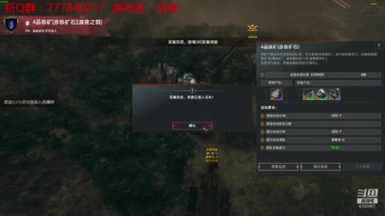 联机 星际 独立 小众 修仙 生存！ 2019-10-09 18点场