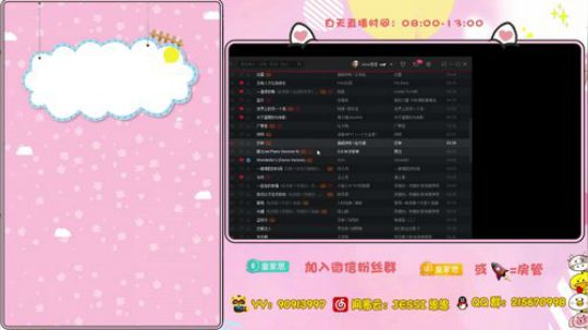 就是无敌就完了！❤思❤ 2019-10-11 08点场