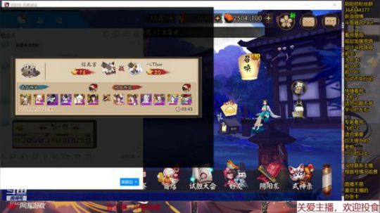 随风：斗技斗技~ 2019-10-10 21点场