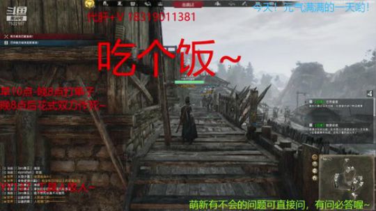 螃蟹：花式双刀在线教学~ 2019-10-10 12点场