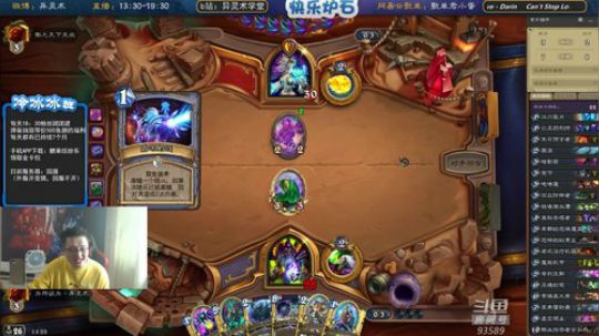 蕪所謂发布了一个斗鱼视频2019-10-11