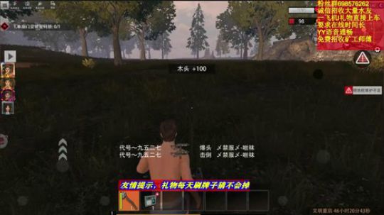 ❤️✨你是我的唯一 对就是你看过来 2019-10-09 23点场