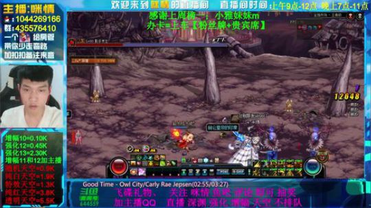 身残励志;强化12，13.深渊免费！ 2019-10-10 20点场