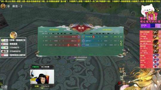 【有问必答】狠人藏剑竞技场！2700策藏 2019-10-06 00点场