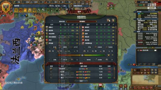 （欧陆风云4）！！！ 2019-10-09 19点场