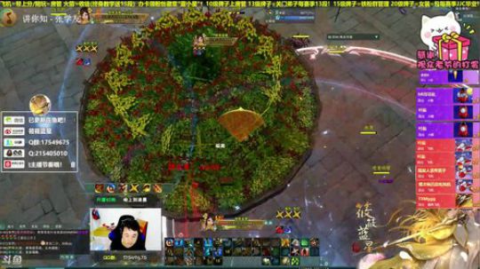 【有问必答】藏霸秀冲丫！！ 2019-10-11 01点场