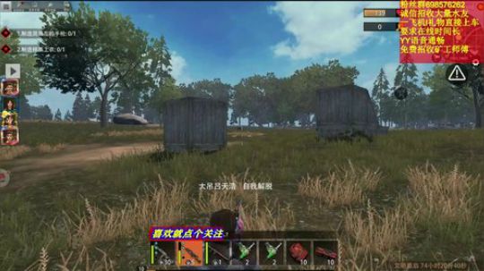 ❤️✨你是我的唯一 对就是你看过来 2019-10-09 19点场