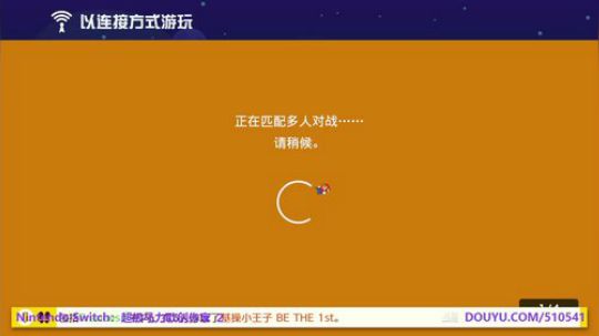 天下无双花花发布了一个斗鱼视频2019-10-11