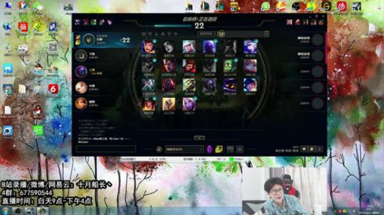 电一从零单排上大师教学 2019-10-11 09点场