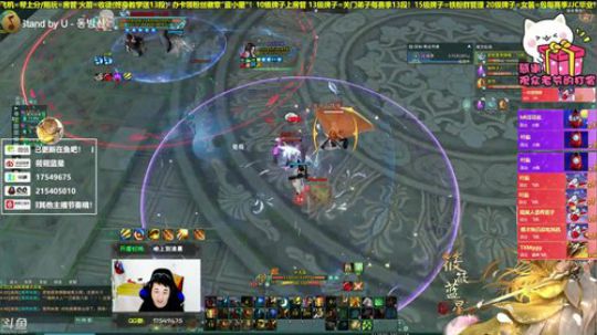 【有问必答】藏霸秀冲丫！！ 2019-10-09 22点场