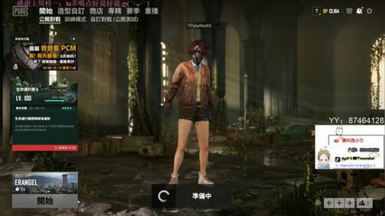小七：每天都是不一样的精彩 2019-10-08 21点场