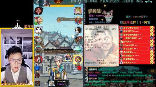 《狼人杀小讲堂·逻辑碰碰车》 2019-10-10 20点场