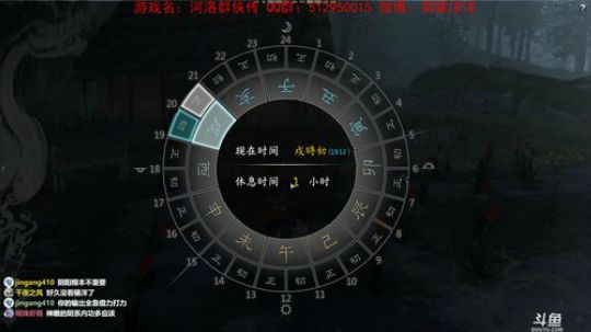 【洋洋】河洛群侠传，十四天书MOD！ 2019-10-10 20点场