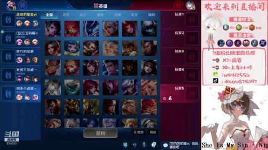 学小乔看小飞呀 最强小乔 2019-10-11 13点场