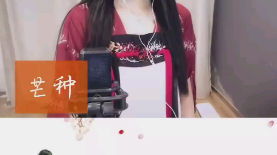 墨染不清发布了一个斗鱼视频2019-10-11