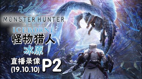 下午金狮子，晚上织梦 2019-10-10 16点场