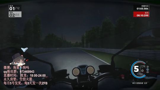 2019.10.09下午六点场3