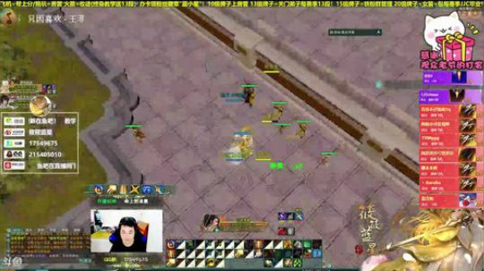 【有问必答】狠人藏剑竞技场！小妤生日快乐 2019-10-04 20点场