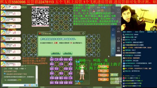 坑货56817发布了一个斗鱼视频2019-10-11