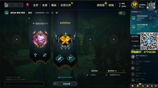 蓝董斌羊羊羊发布了一个斗鱼视频2019-10-11