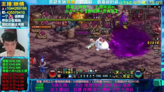 身残励志;强化12，13.深渊免费！ 2019-10-10 16点场